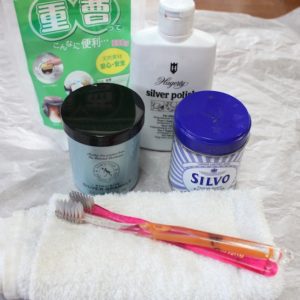 シルバーの細部のお手入れ、メンテナンス