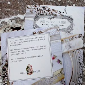 新商品について