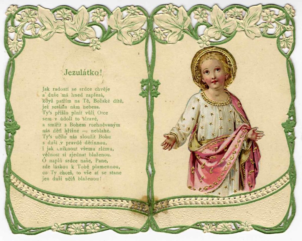 フランスのホリーカード