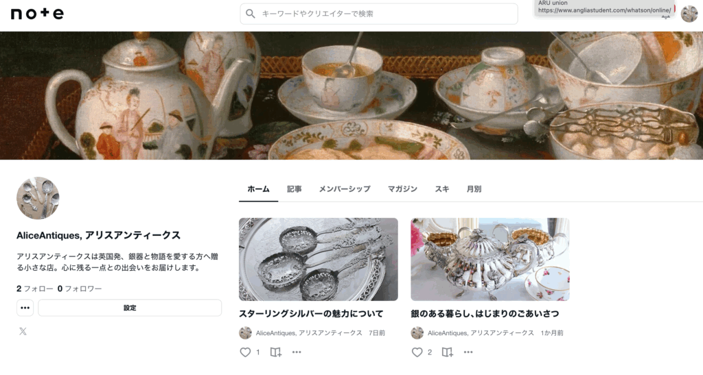 note,始めました