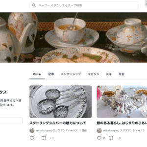 note,を始めました